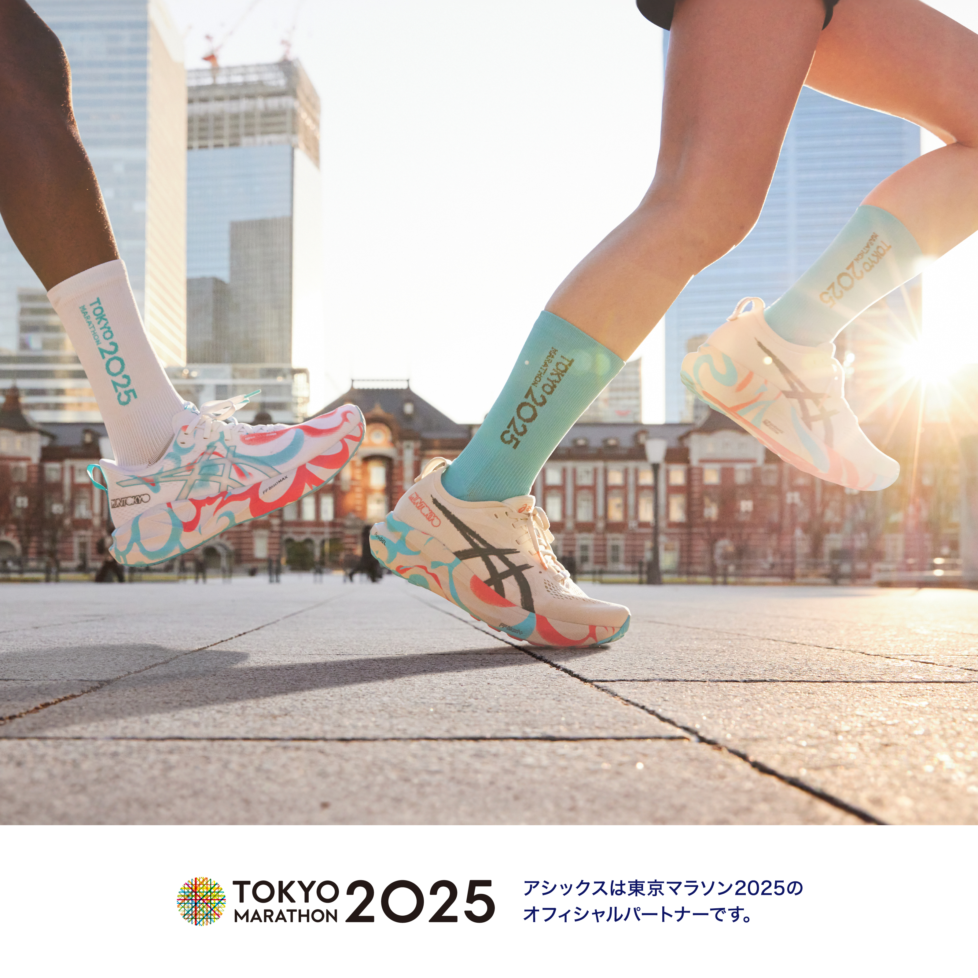 ニュース | ONE TOKYO